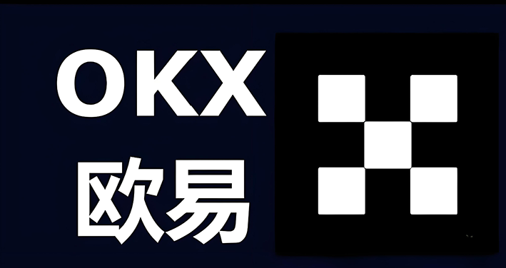 (ok app 下载网)交易所交易界面